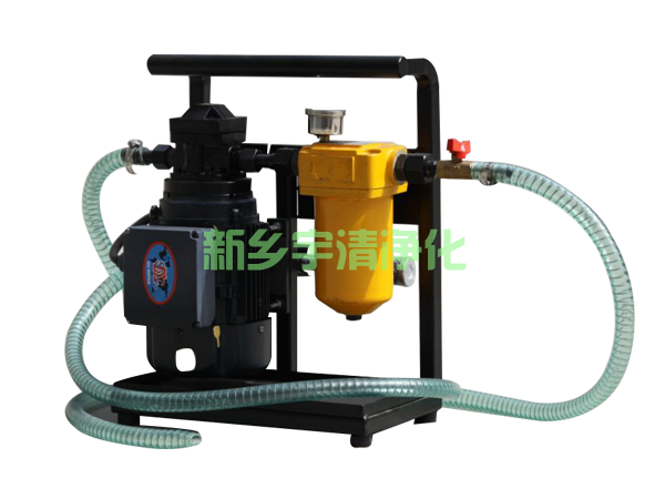 YQBLYJ-16手提加油滤油机高效过滤系列