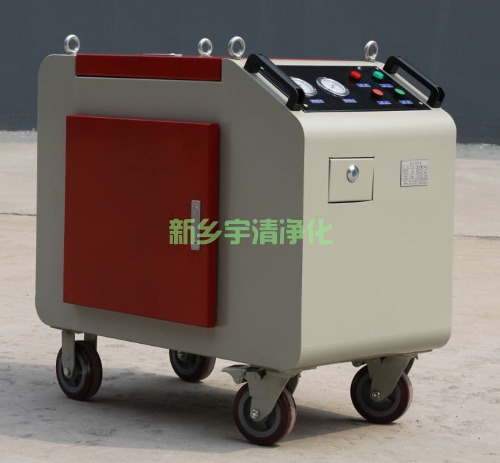 YQLYJ-32C箱式移动滤油机――三级过滤系统