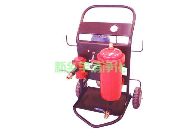 宇清YQLYJ-A系列滤油机