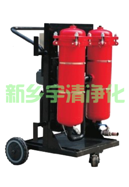 宇清高精度滤油机YQLYJ-100B――三级过滤系统