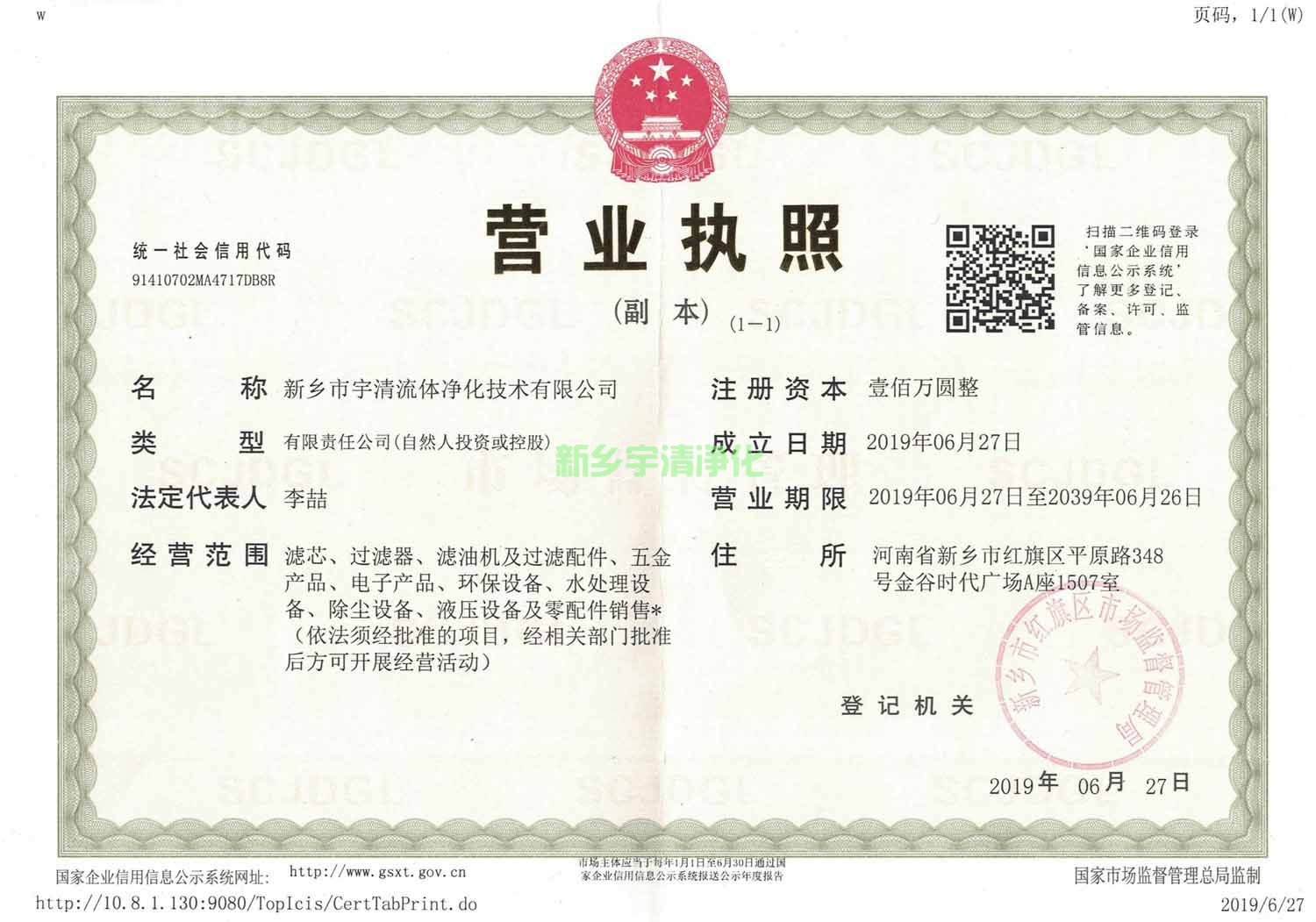 荣誉证书一