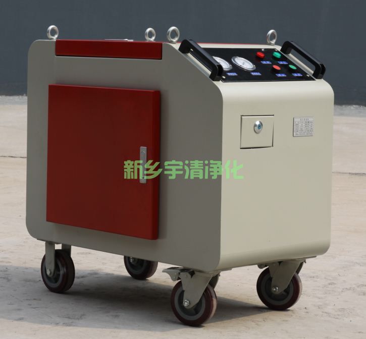 防爆箱式移动滤油机YQFLYC-100C――三级过滤系统（宇清滤油机）