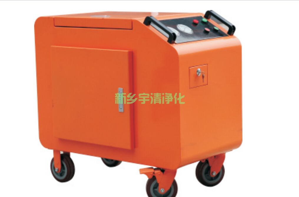 YQLYJ-100C箱式移动滤油机
