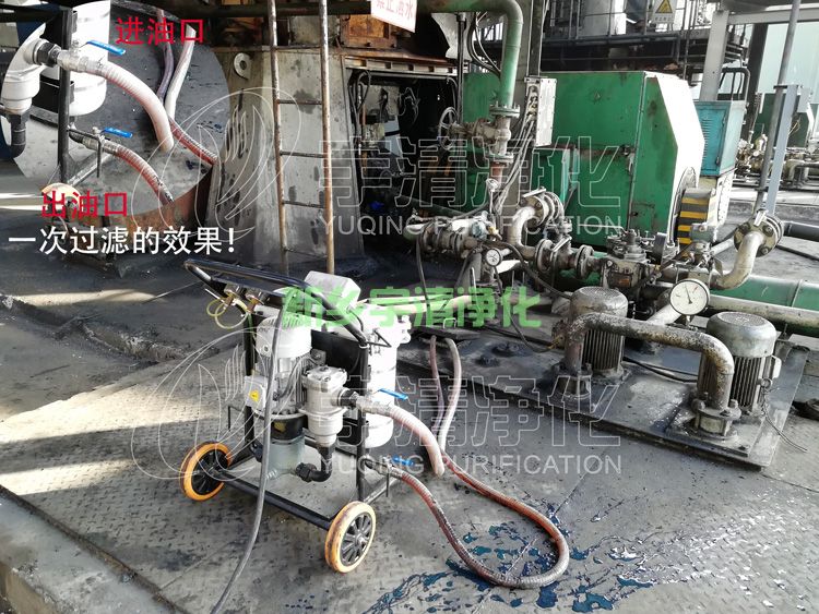 河南某化工厂风机润滑油站高精度滤油机