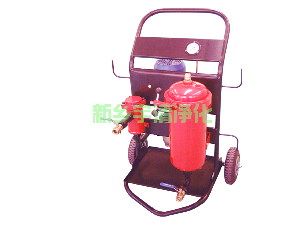 便移式滤油机YQLYJ-150A