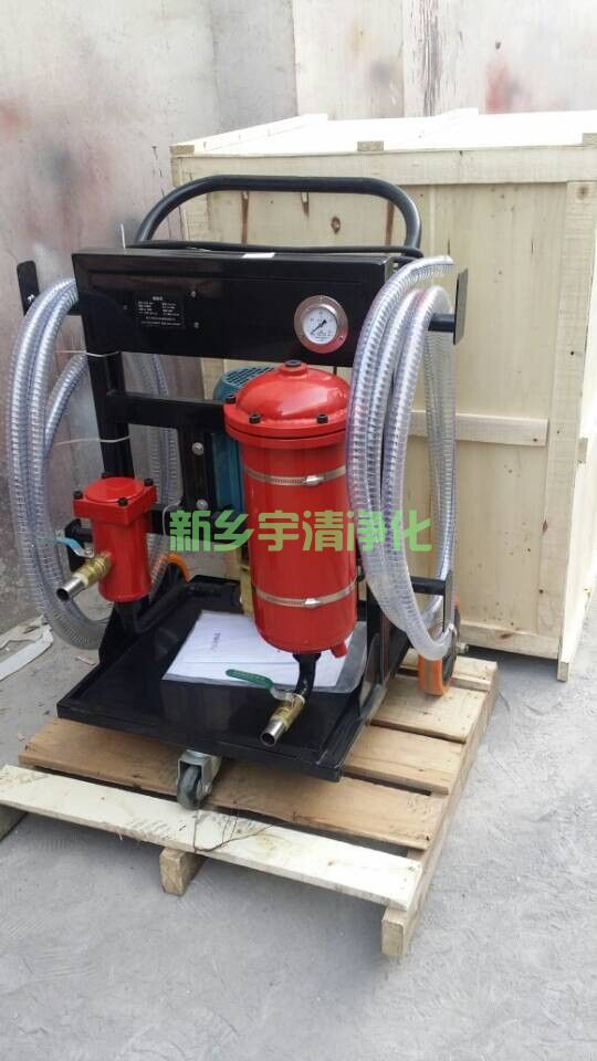 YQLYJ-50A便移式50L小流量滤油机 YQLYJ-50A便移式50L小流量滤油机