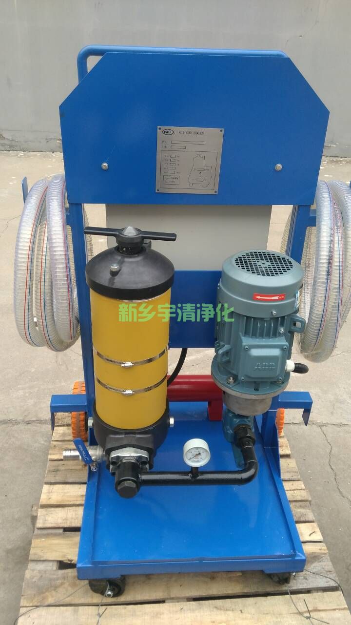 PALL颇尔PFC8314滤油车.jpg PALL颇尔PFC8314滤油车.jpg
