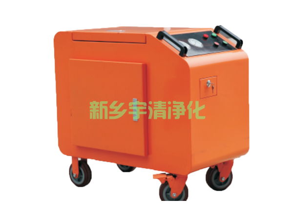 YQFLYJ-63C防爆箱式移动滤油机――防爆型滤油机 YQFLYJ-63C防爆箱式移动滤油机――防爆型滤油机