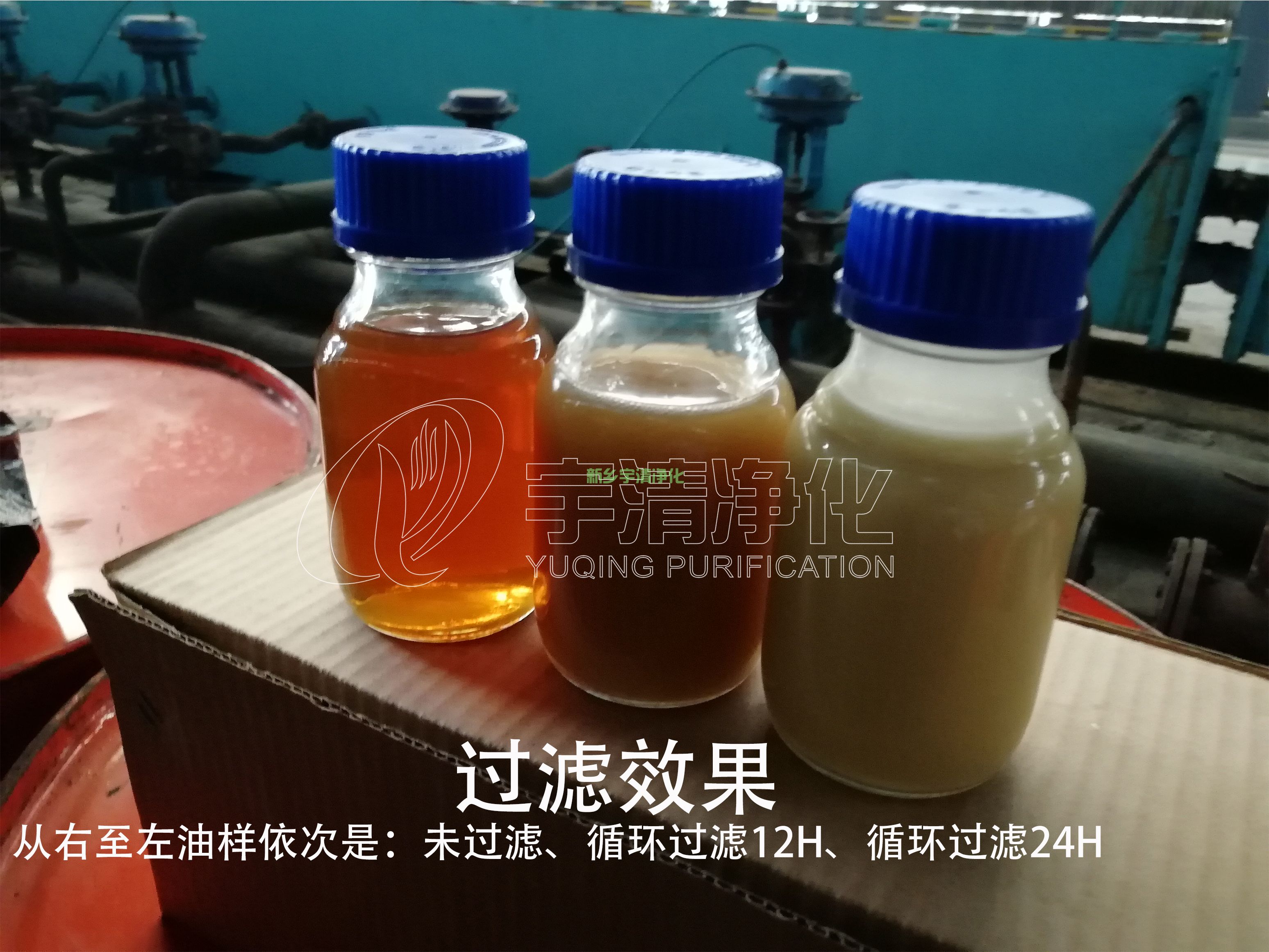 滤油机什么牌子好？