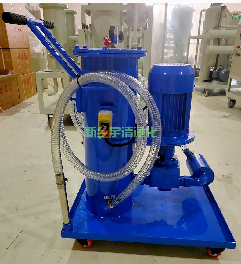 滤油机的使用方法