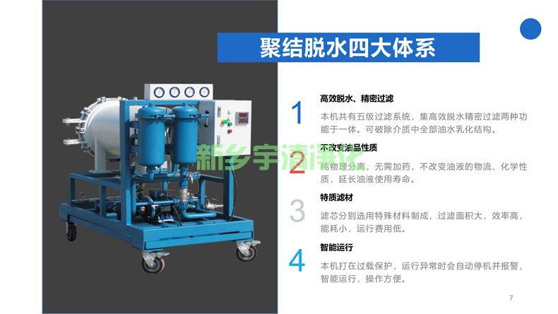 废油过滤后能用吗