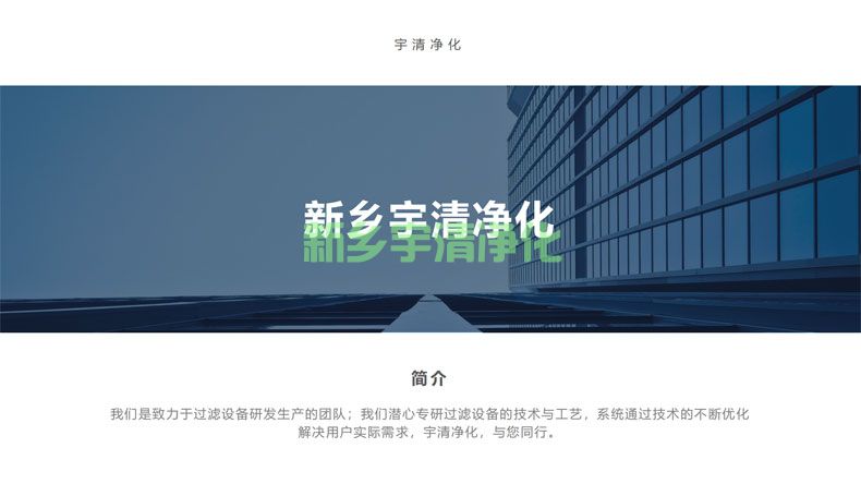 河北滤清器厂