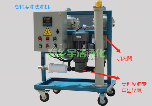 滤油机选型参数之油液粘度值